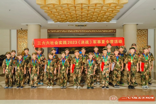 苏州市君行建托管有限公司