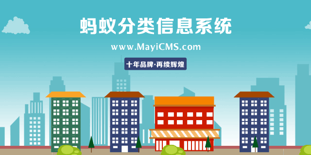 海量物品免费获取